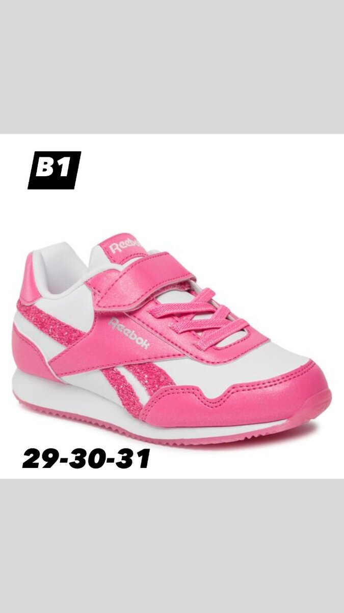 Basket de marque ORIGINALE