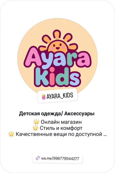 ayara_kids 