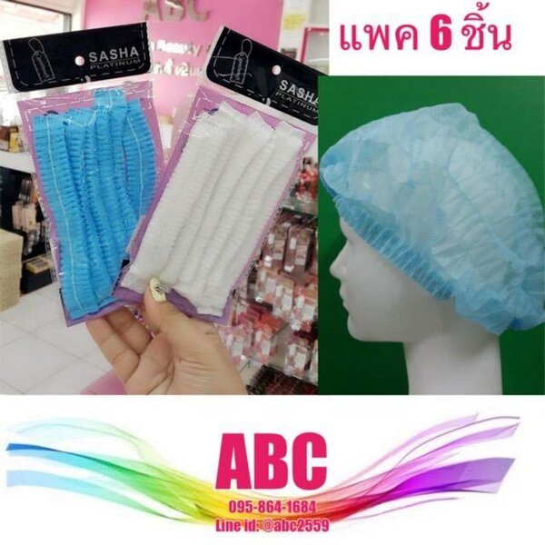 SASHA - Bonnets de Douche Usage Unique