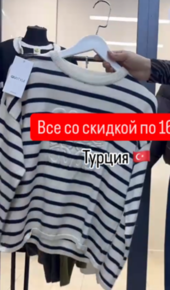 Аялдардын секиргичи