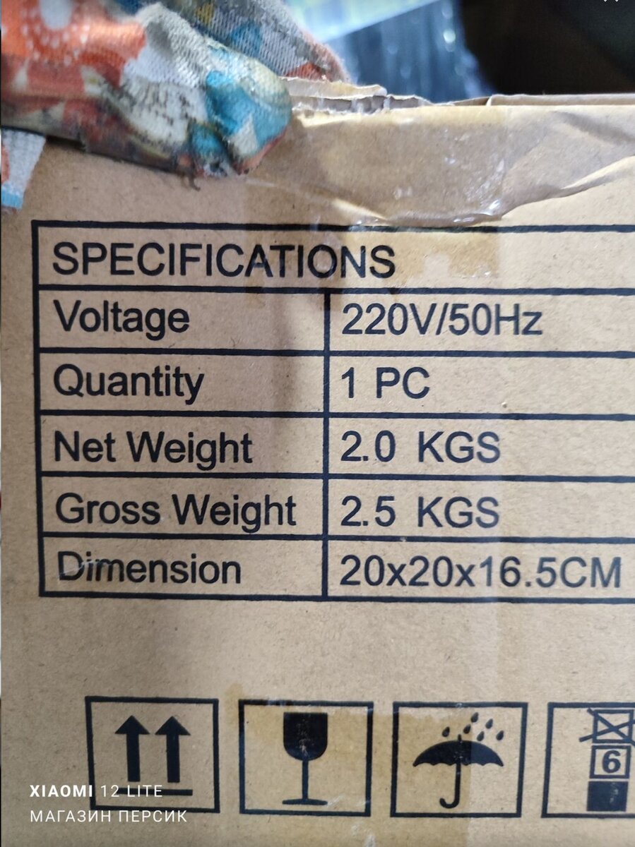 Вентилятор Потолочный, Лопастной