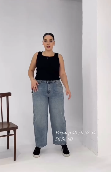 Джинсы 👖 стрейч высокая посадка 👌