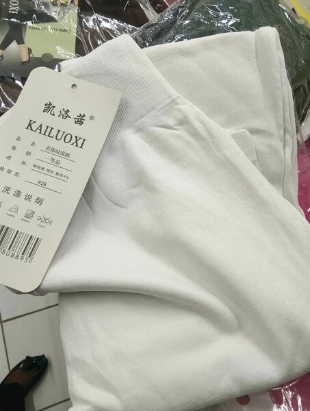 Collant en coton taille haute