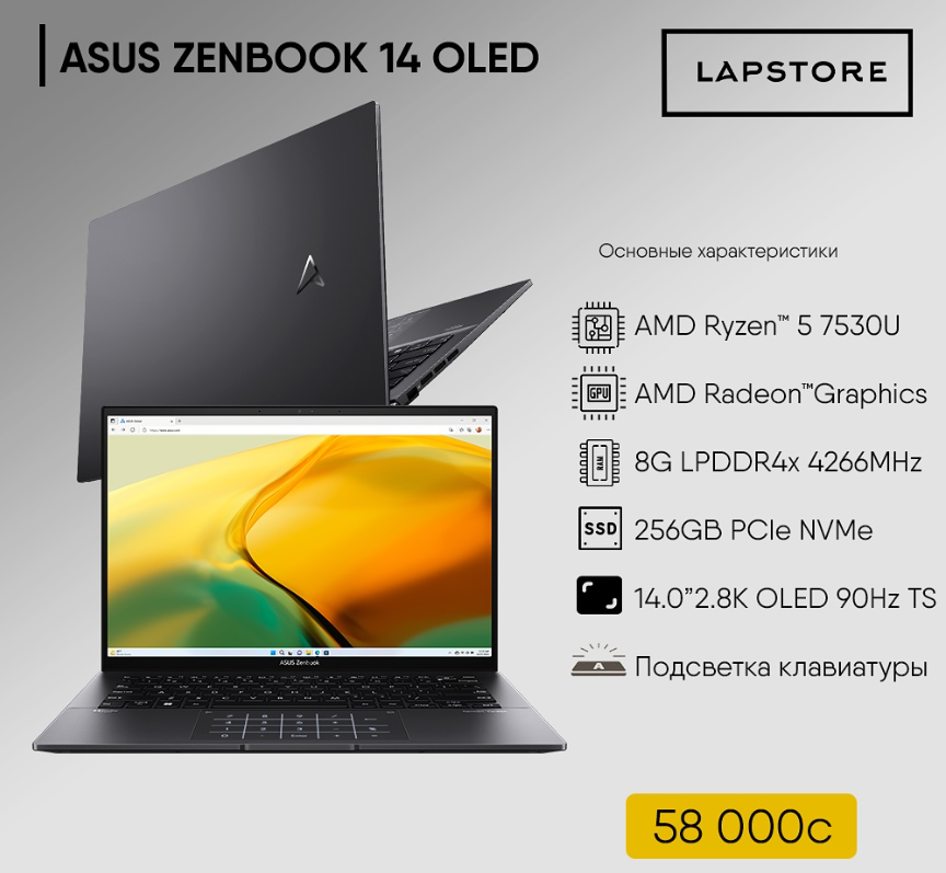 ASUS Zenbook 14 OLED