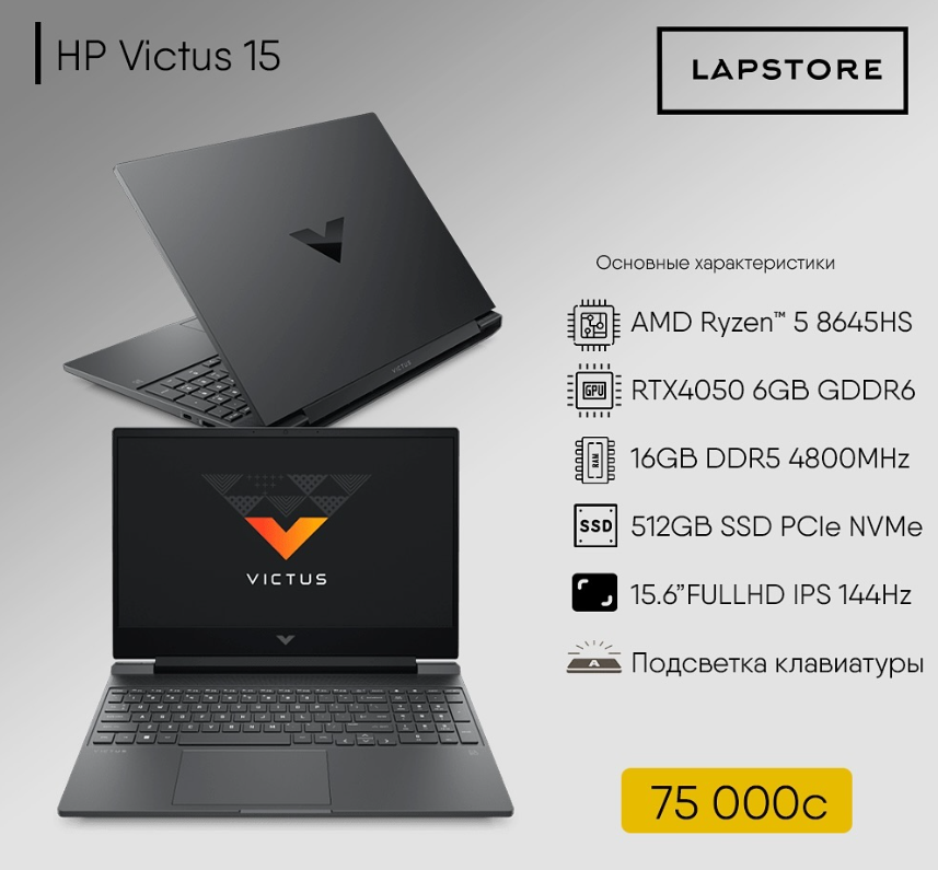 HP Victus 15