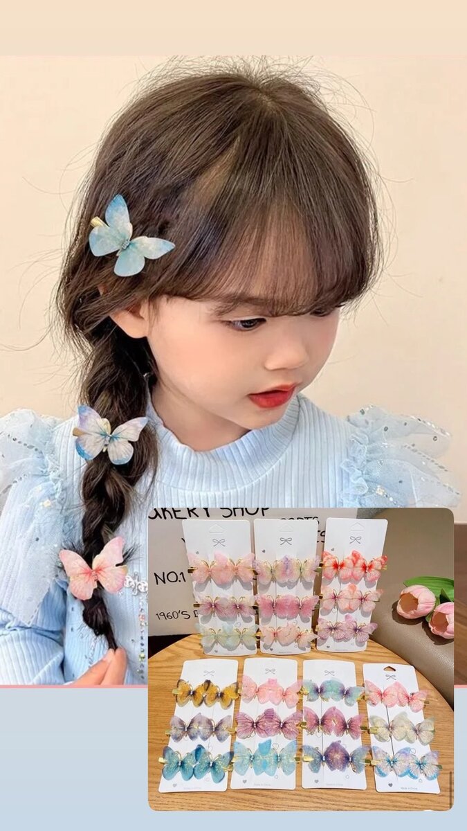 Заколки Бабочки