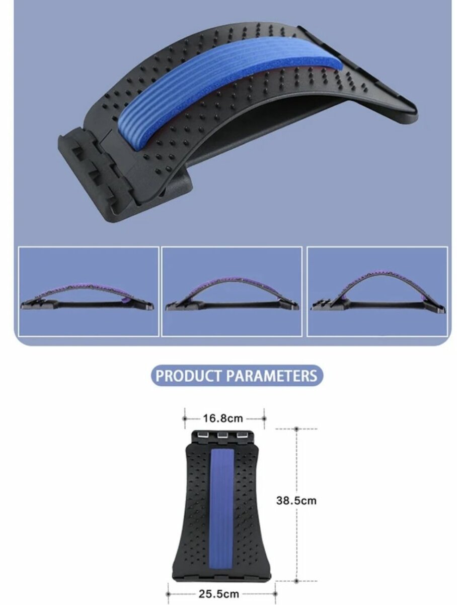 Extenseur de Dos Ergonomique