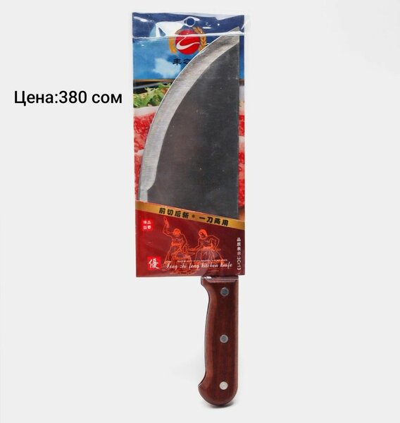 Кухонные ножи