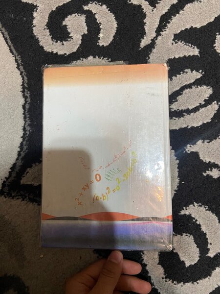 Алгебра 7 класс