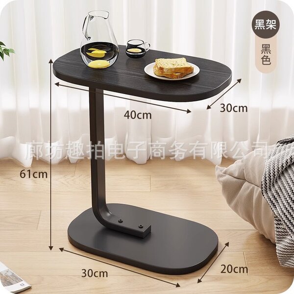 TABLE D'APPOINT ÉLÉGANTE EN BOIS ET MÉTAL