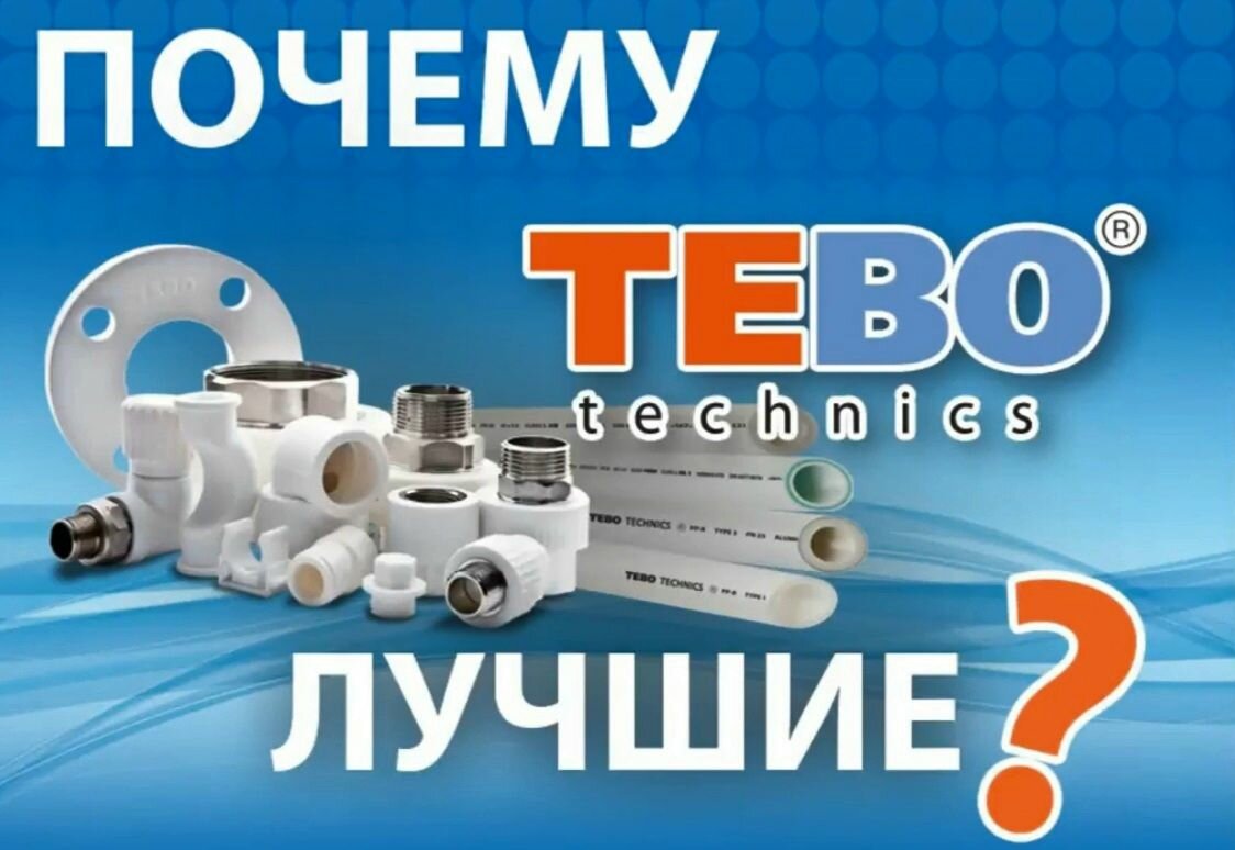 Фитинг камбированный