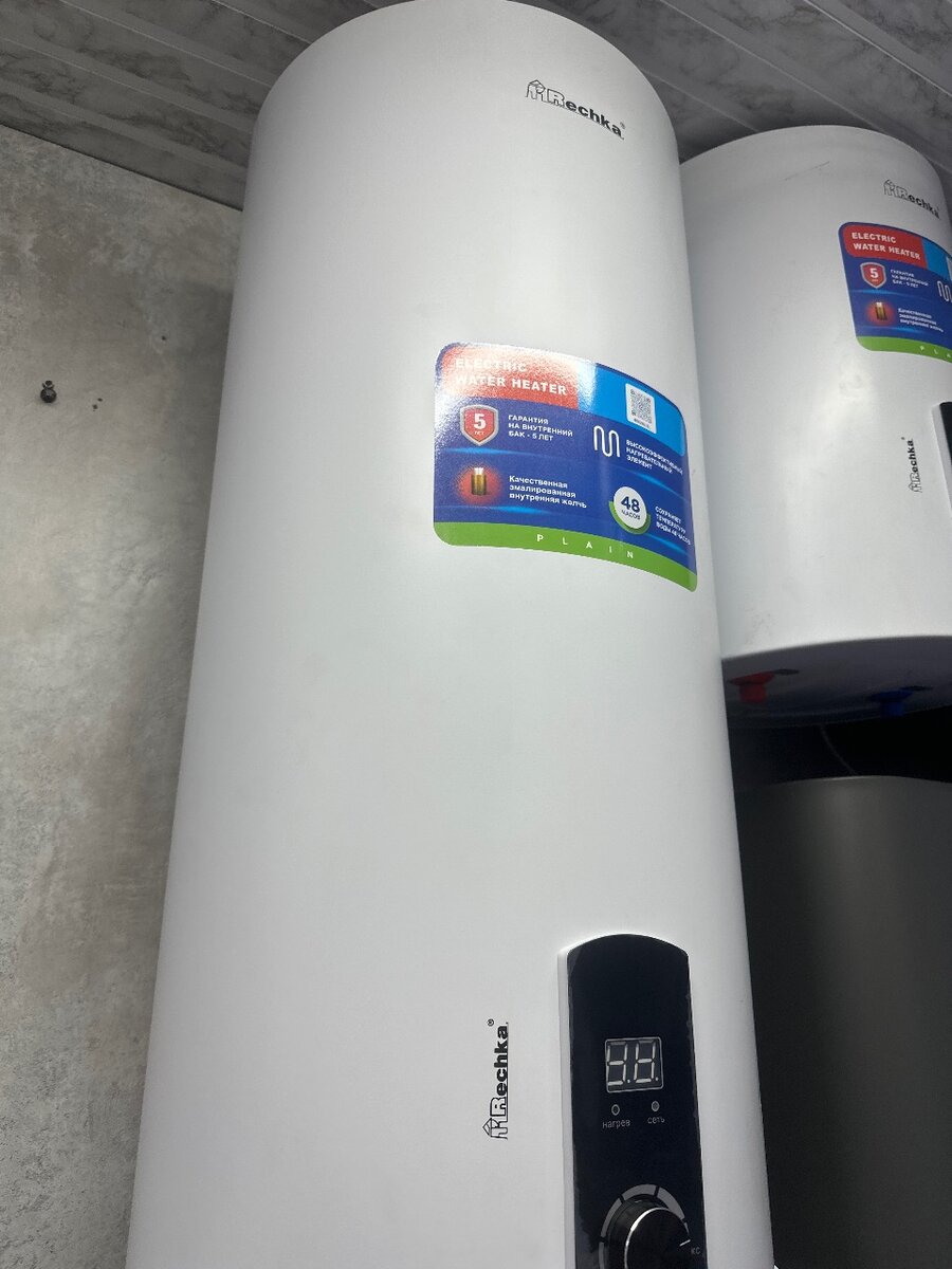 Водонагреватель Круглий 100 л