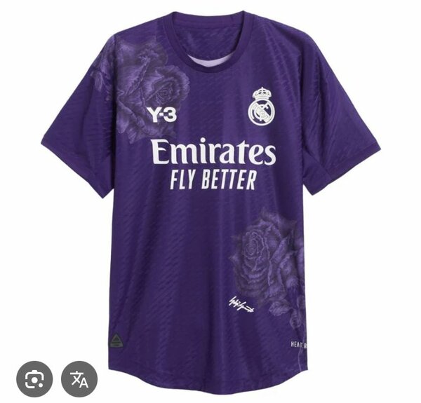 Maillot Foot Real Madrid Y-3