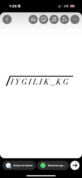 IYGILIIK_KG