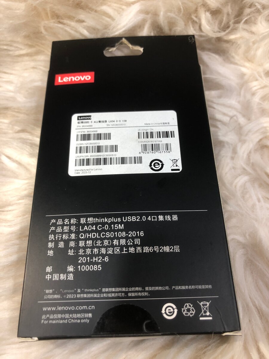 Hub USB 4 Ports Lenovo