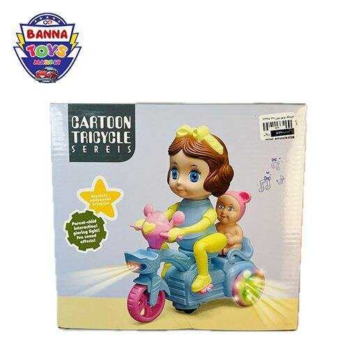 Tricycle Musical Cartoon
