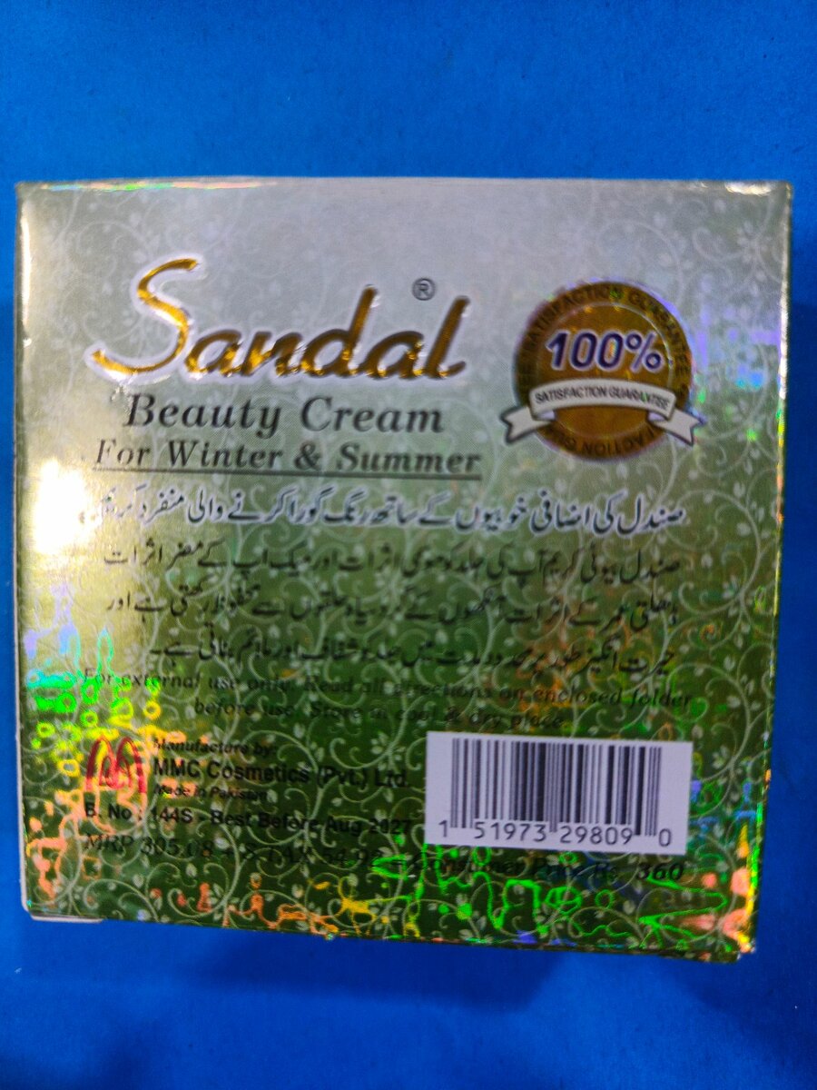 SANDAL Beauty Creme
