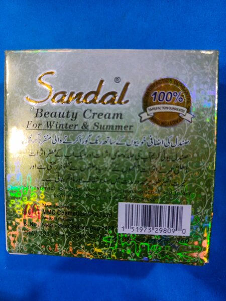 SANDAL Beauty Creme
