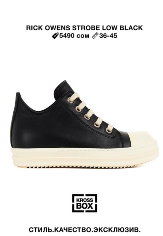 Аялдардын кроссовкасы Strobe Low Black