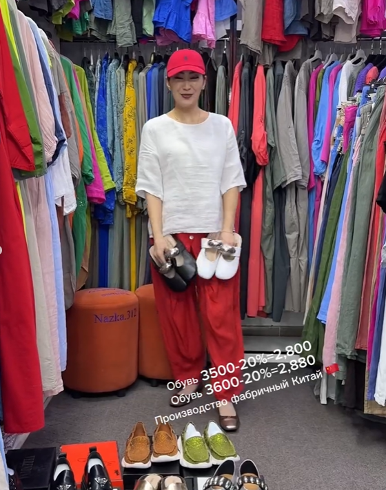 лоферы женские