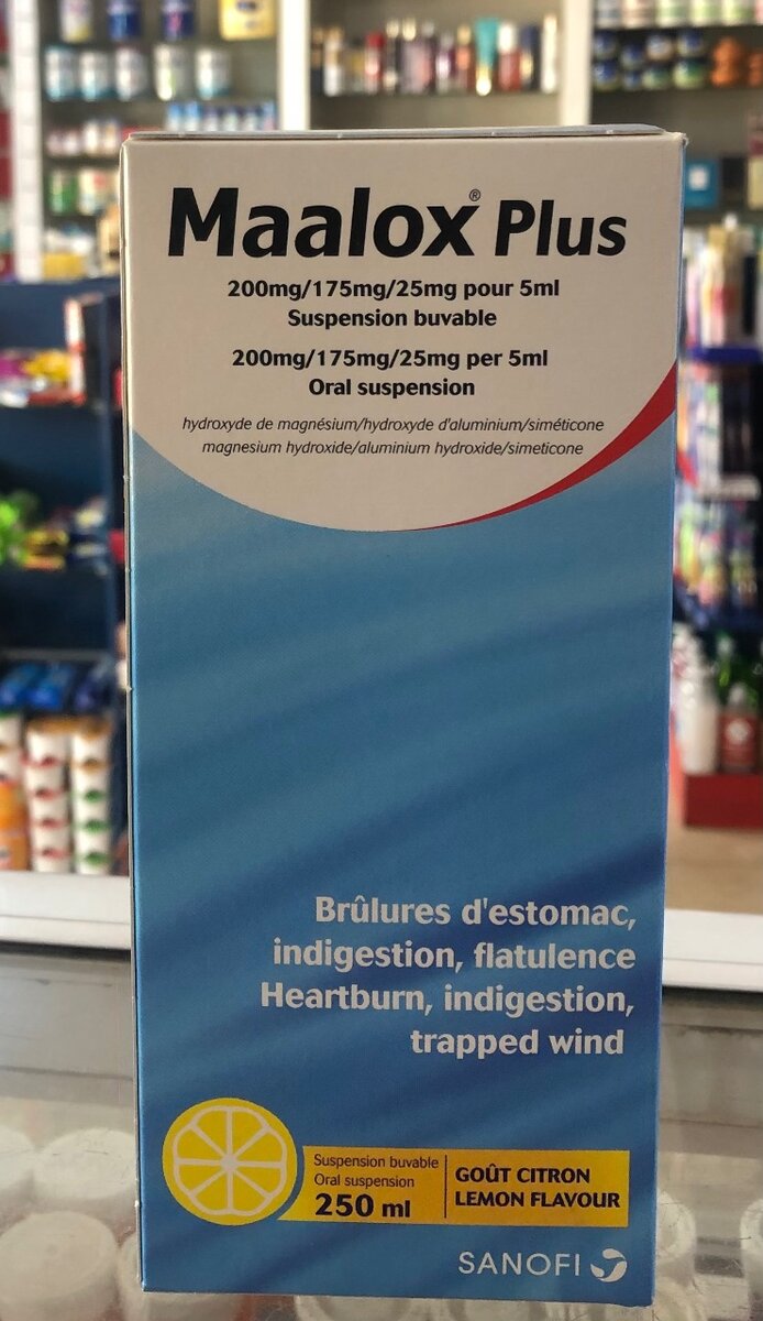 MAALOX PLUS SUSPENSION 250mL