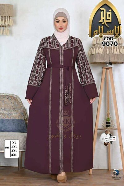 Boubou marocain