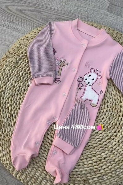 Комбинезон слип розовый