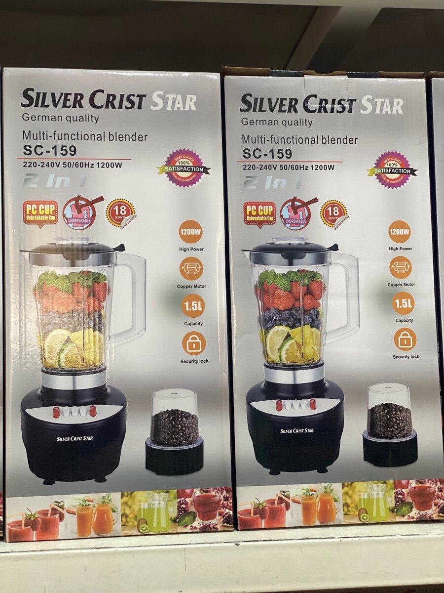 Silver crest 2 in 1 Blender