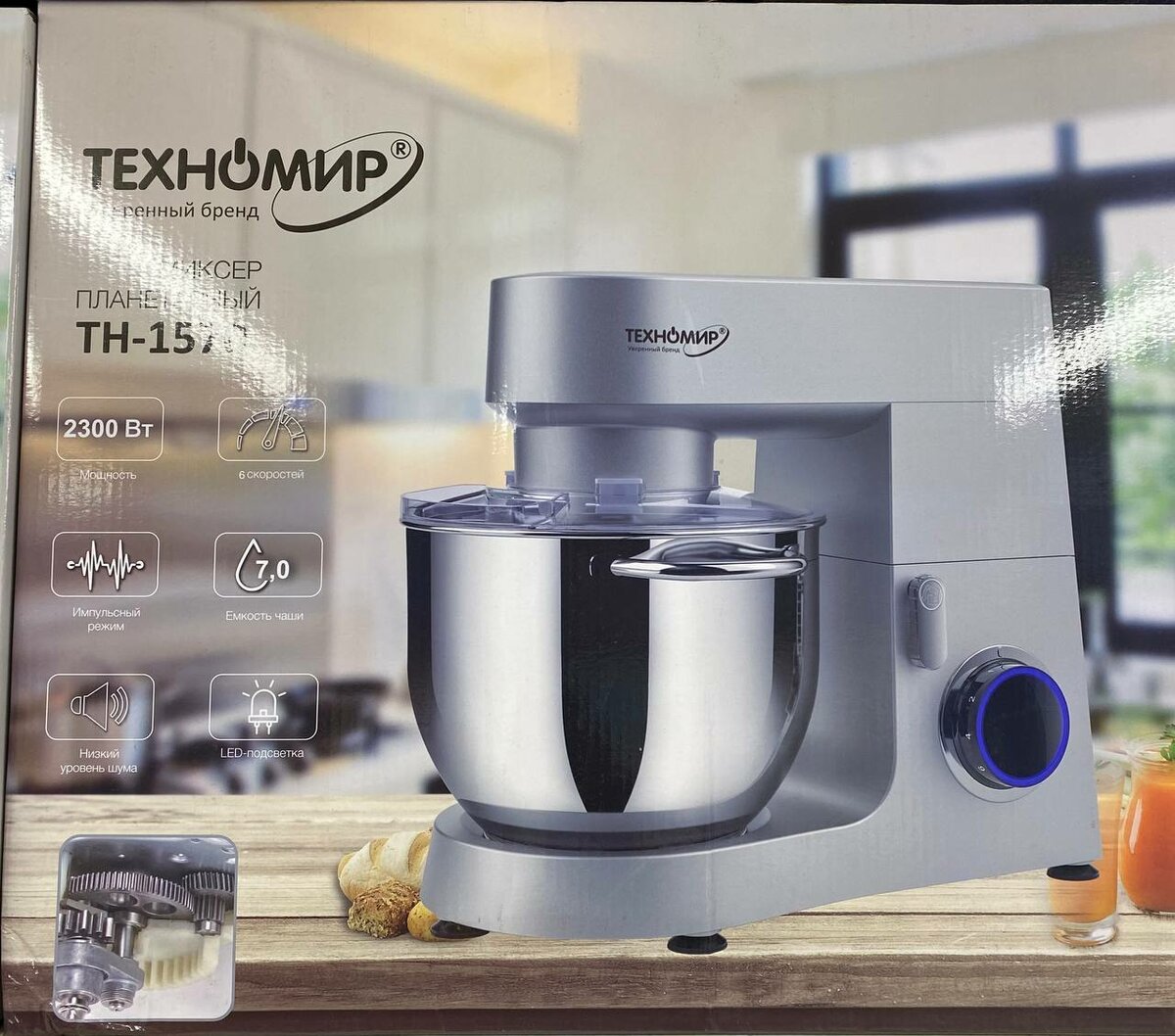 Техномир миксер с чашкой