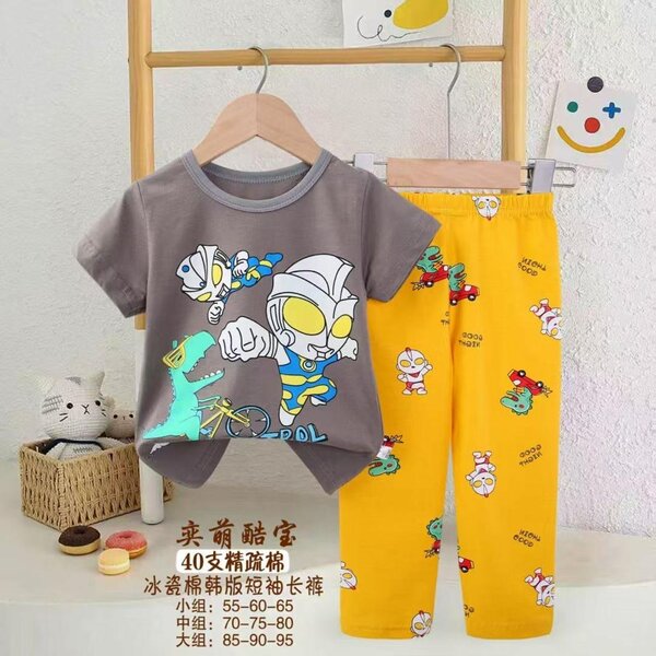 Pijama enfants