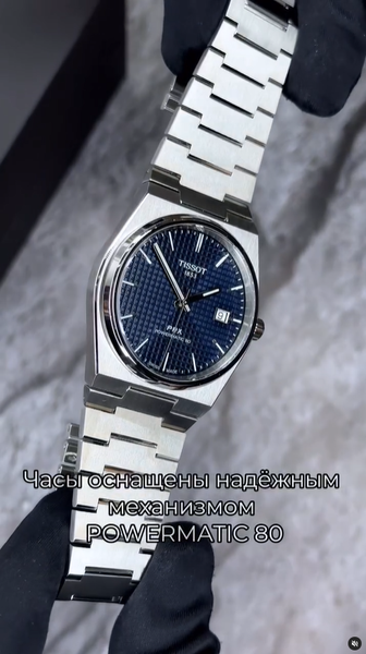 PRX Automatic 80 Tissot