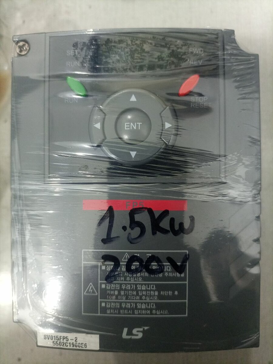 LS FP 5