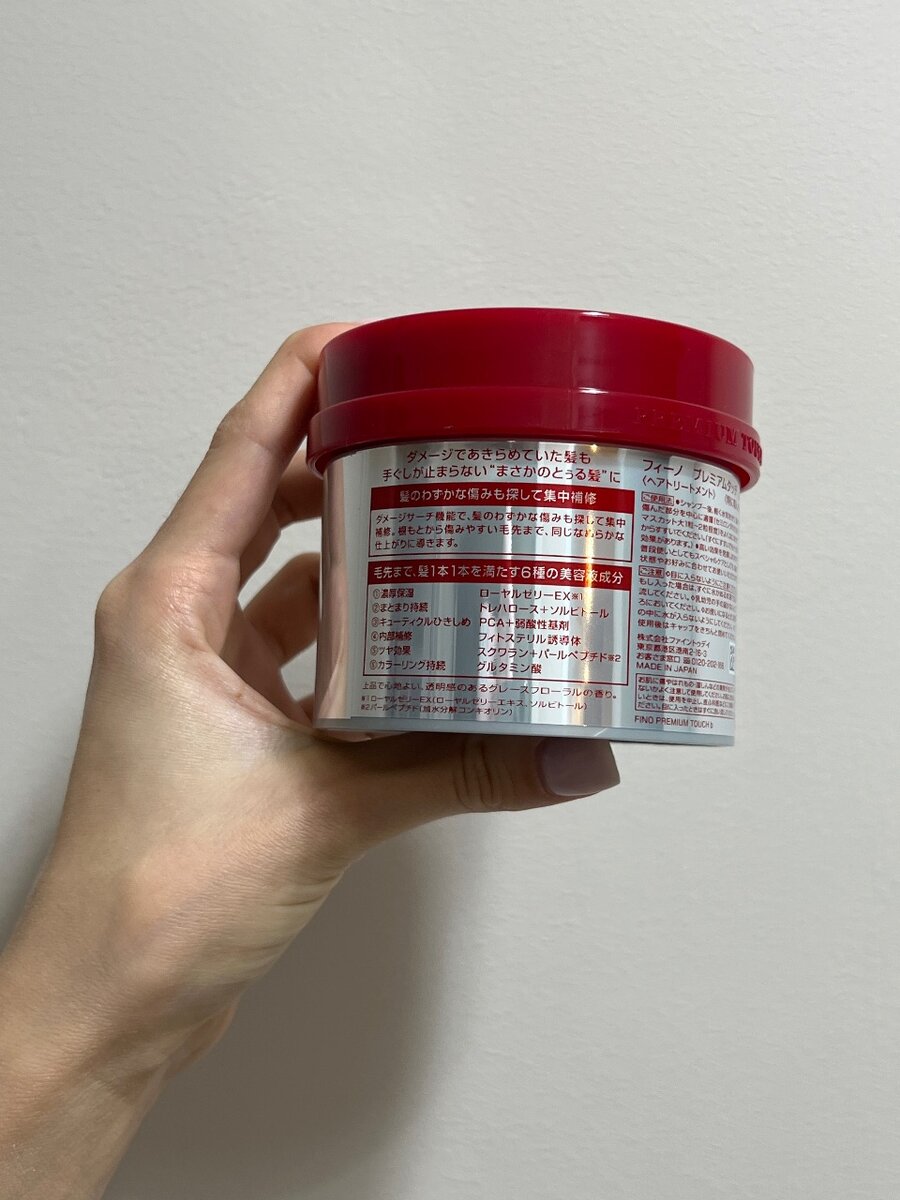 Японская маска для волос!