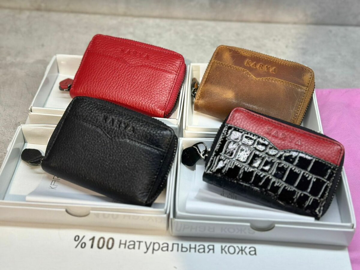 Karya/ натуральная кожа/ бесплатная доставка
