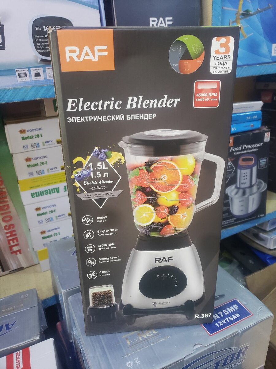 RAF Electric Blender 1.5L