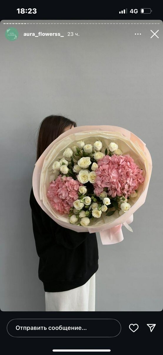 Микс букеты