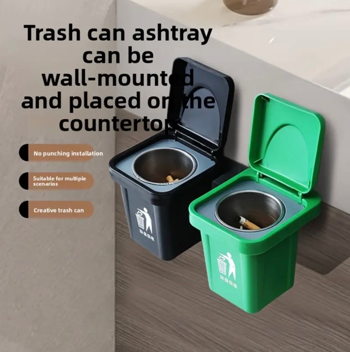 Cendrier mural polyvalent