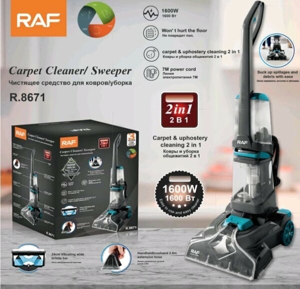 Моющий пылесос