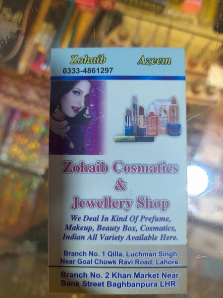 Zohaib cosmetic 