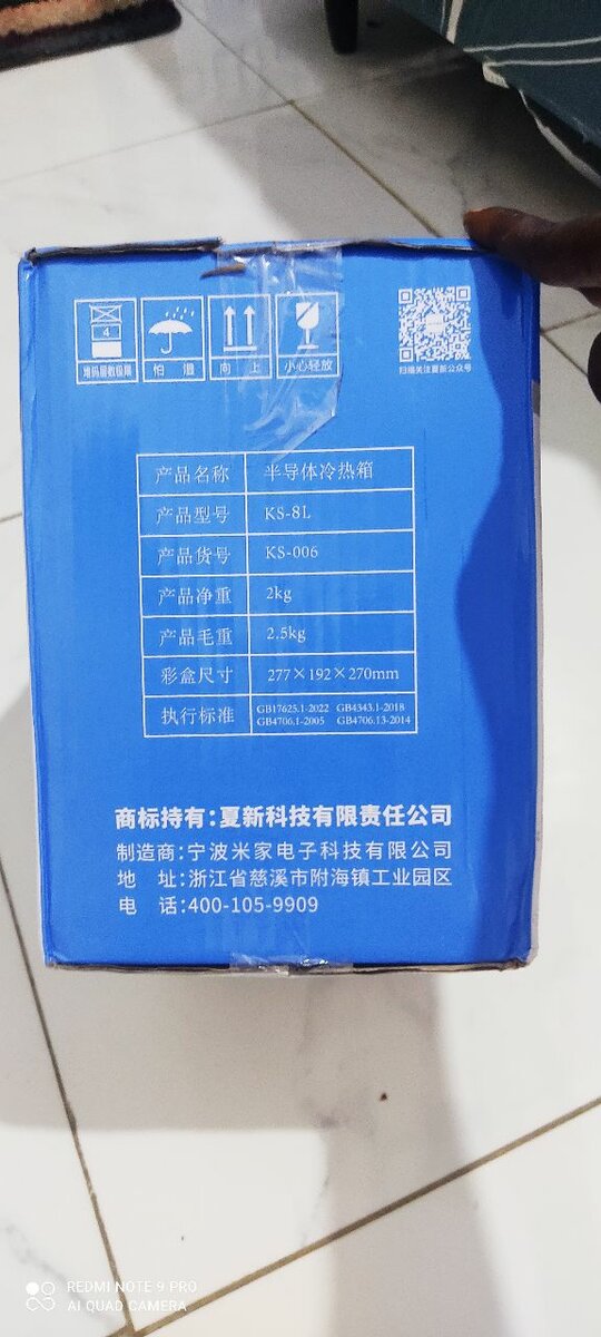 Mini Réfrigérateur Amoi Portable