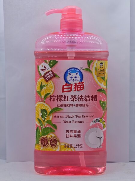 Средство для мытья посуды