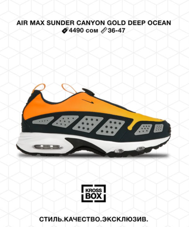 Эркектердин кроссовкасы Air Max Sunder Canyon Gold Deep Ocean