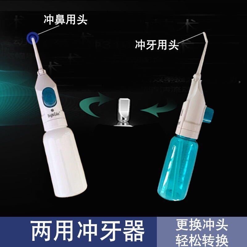 Manual mouth flosser