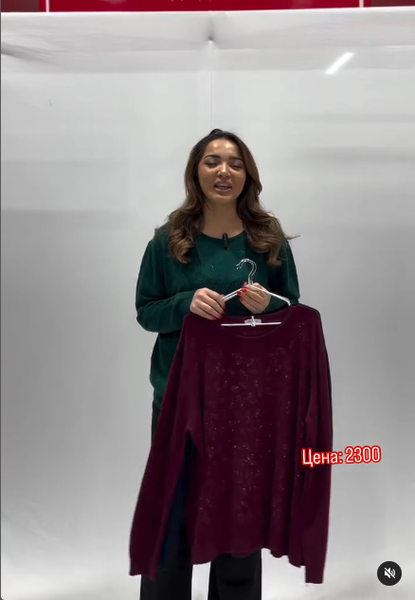 кофта красная женская 