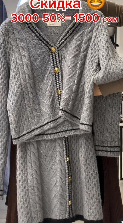 Комплект трикотажный, кофта+короткая юбка, серый, крупная вязка