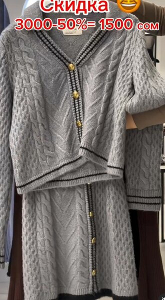 Комплект трикотажный, кофта+короткая юбка, серый, крупная вязка