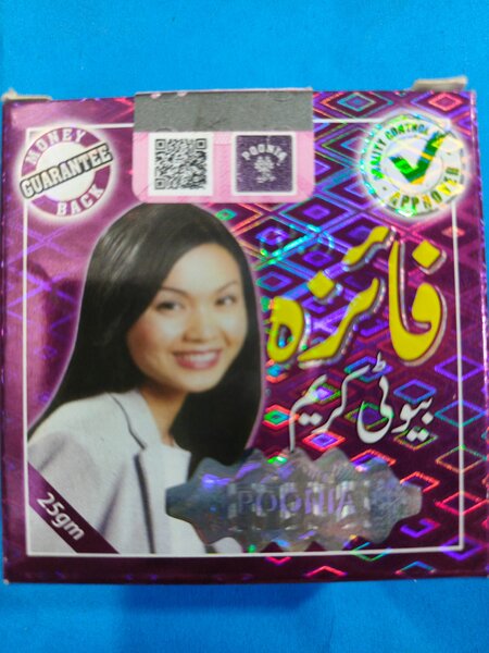 Faiza Beauti Carem