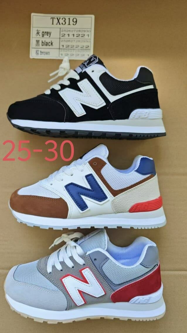 Chaussure pour enfant