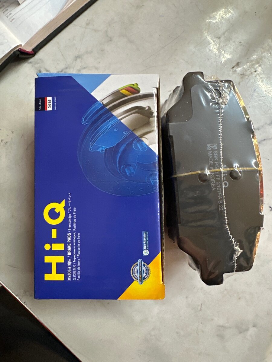 Колодки передние