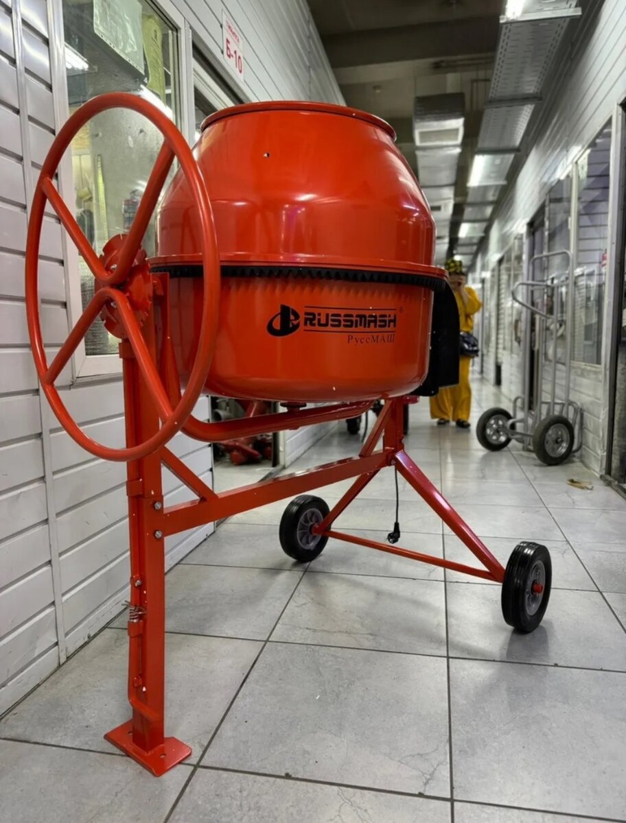 Бетономешалка